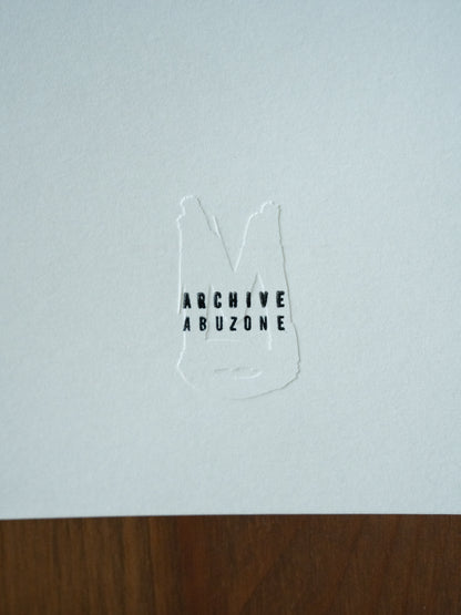 L'écho du Mauvaizélève